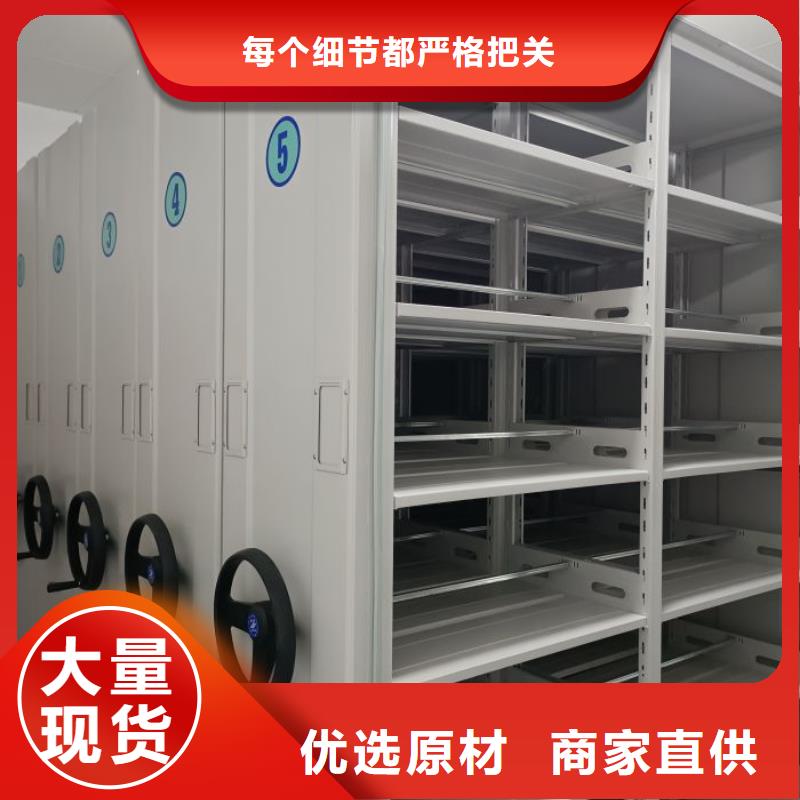 定制多少钱【凯美】档案室管理密集架