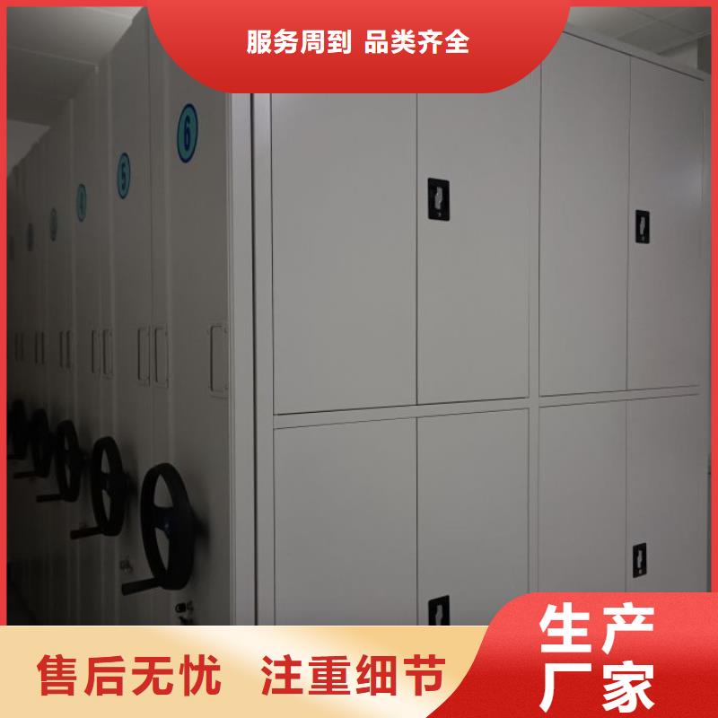 网上专卖【凯美】手动密集架