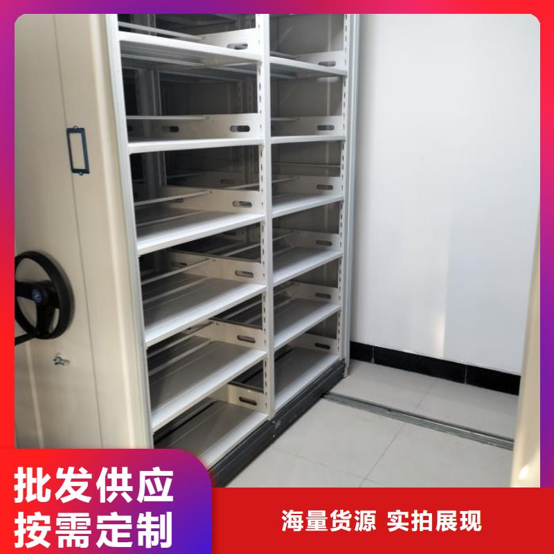 2025有现货的#密集柜档案密集架公司#用户好评