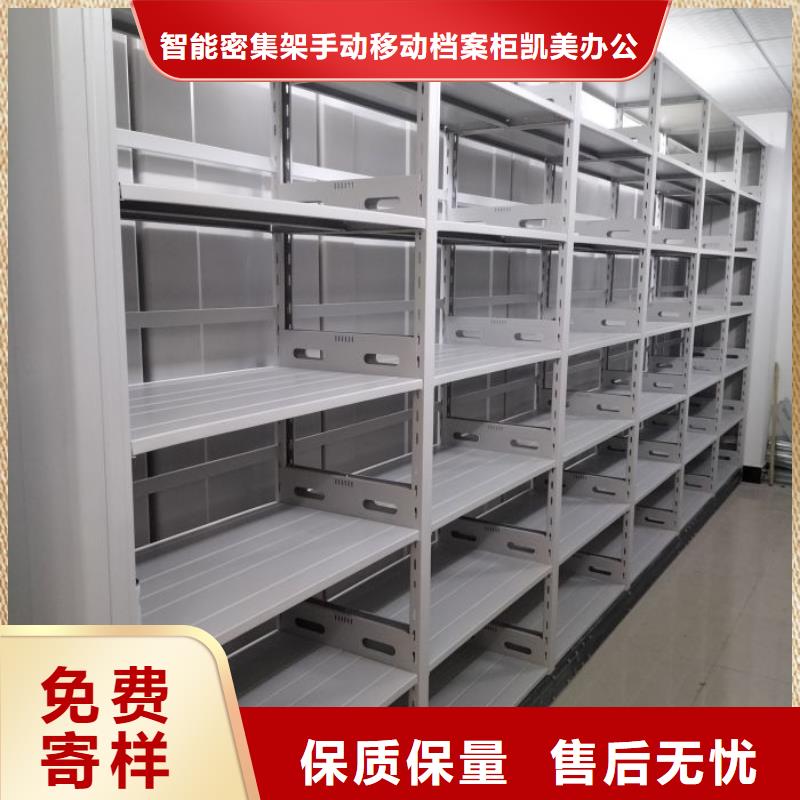 档案室五层档案架、档案室五层档案架厂家直销_规格齐全
