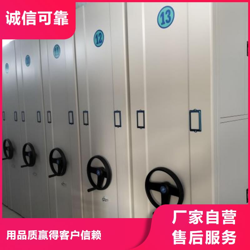 光盘密集柜订购