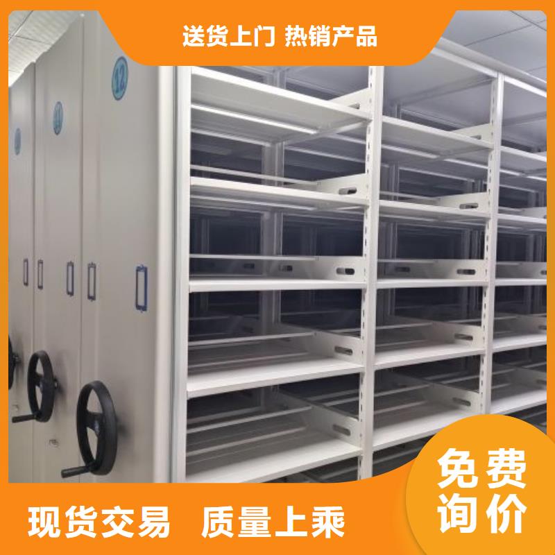 厂家服务【凯美】档案室手摇密集柜
