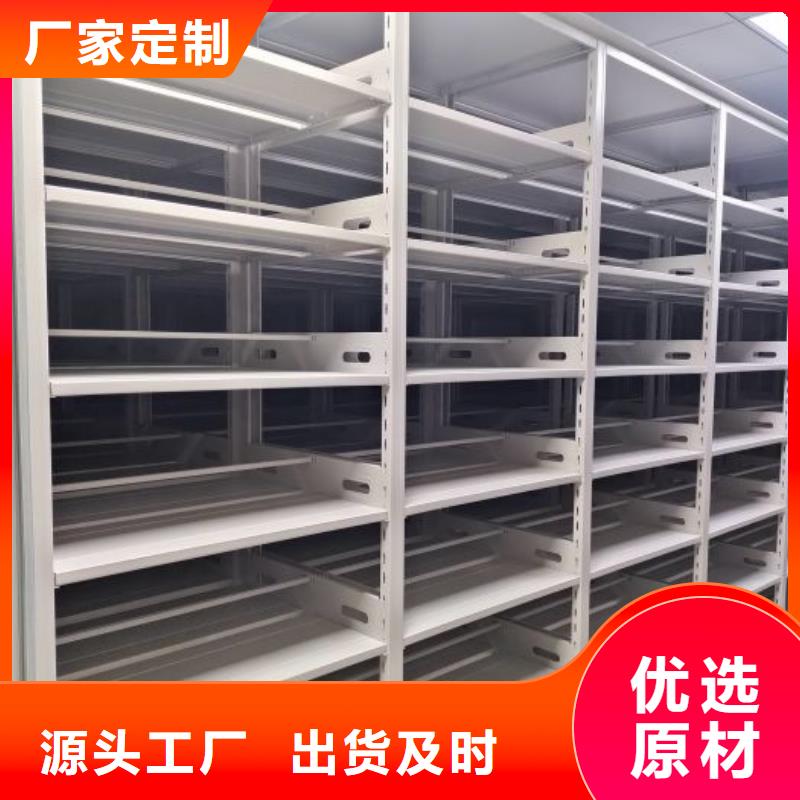 【图】密集底图柜厂家