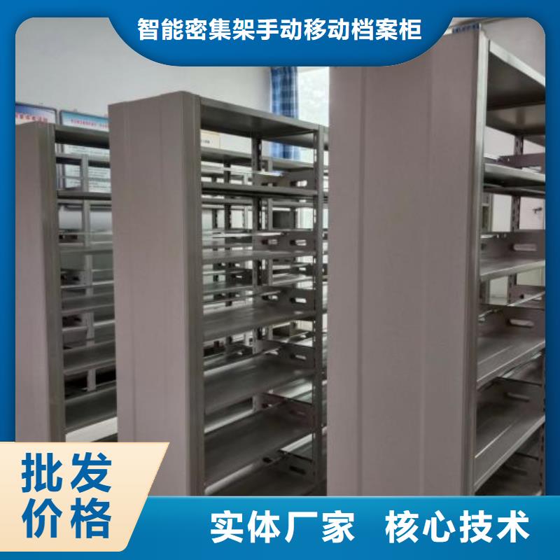 档案柜-专注档案柜十多年