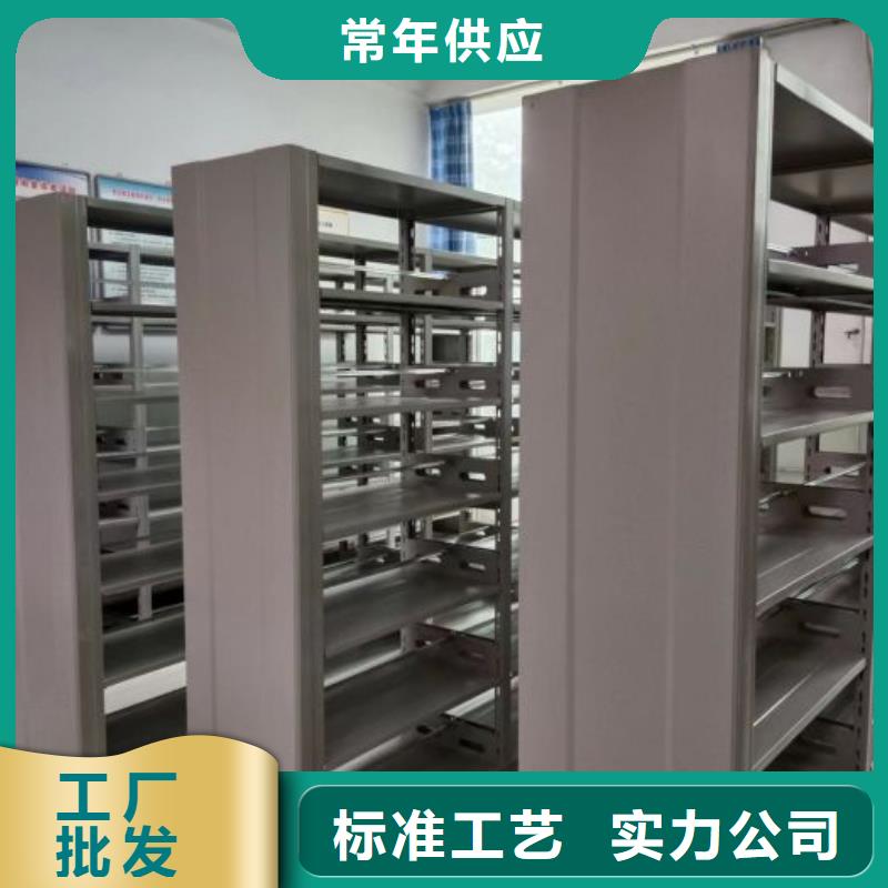 哪里有售【凯美】档案管理密集柜
