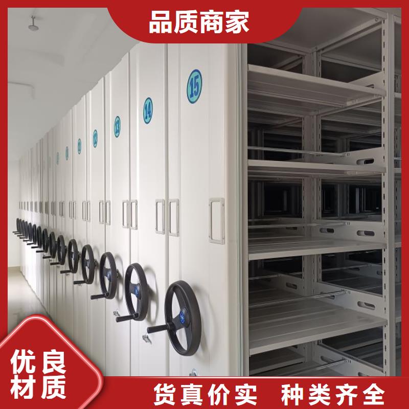 智能型档案馆密集柜大品牌值得信赖
