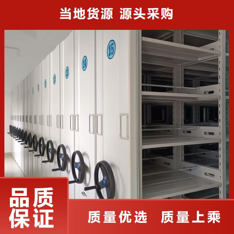 2025有现货的#密集柜档案密集架公司#用户好评