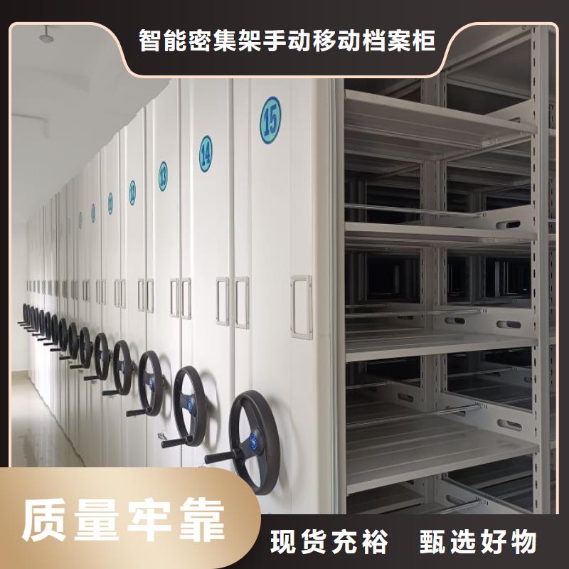 全封闭式移动密集柜生产厂家欢迎致电
