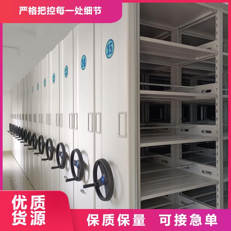 档案密集架知识