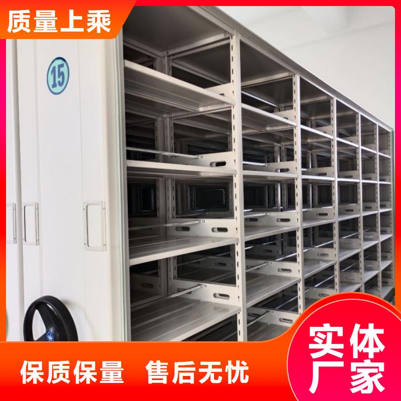 靠谱的档案资料库密集架批发商