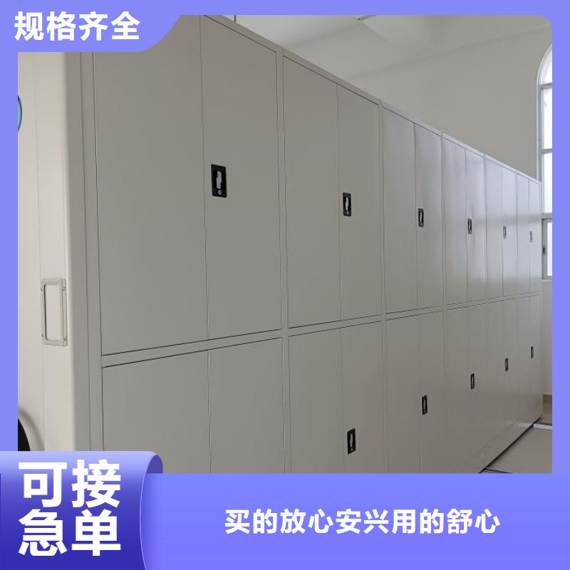 新款档案室手摇密集柜厂家