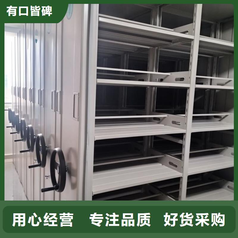密集架移动柜、密集架移动柜厂家直销_规格齐全