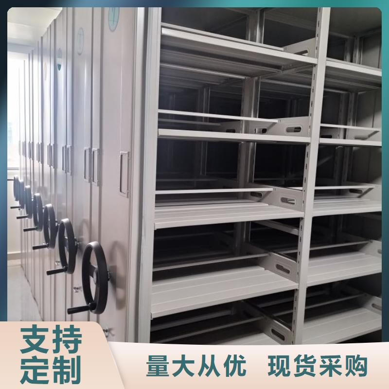 专业销售半封闭密集架-保质