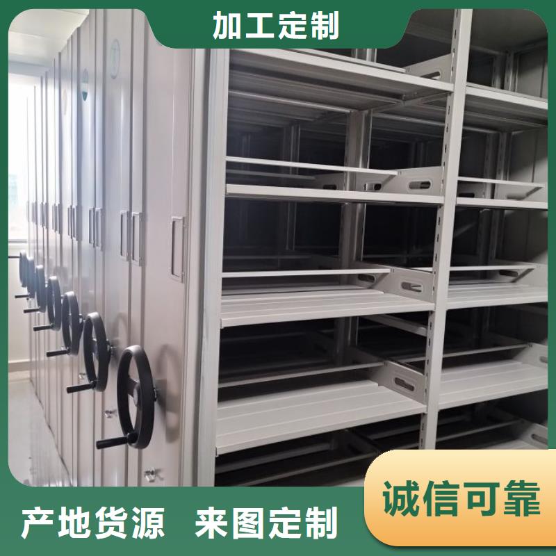 零售价【凯美】网片式油画密集架