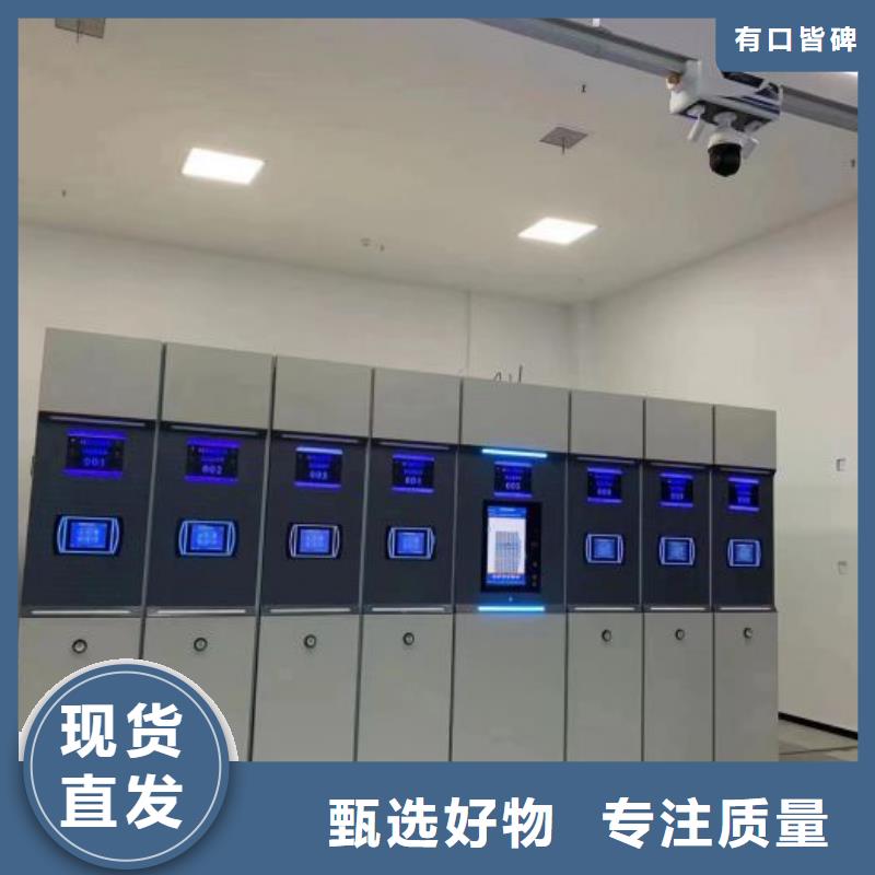 电动密集柜诚信经营
