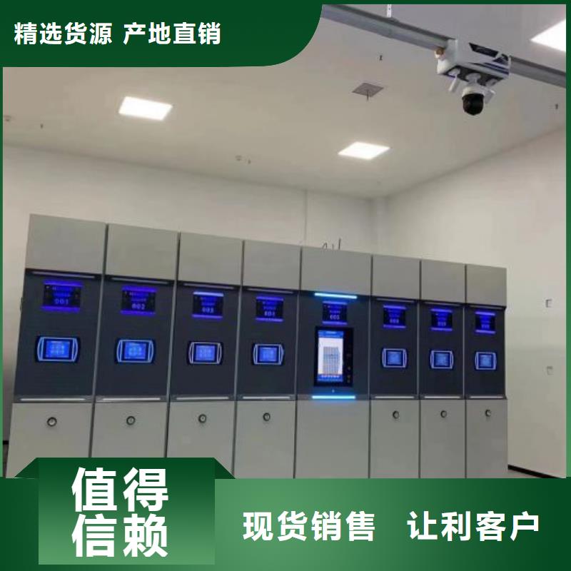 档案室密集档案架货到付款
