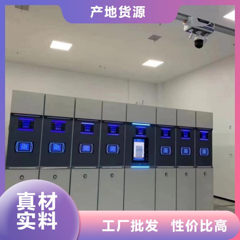 新款档案室手摇密集柜厂家
