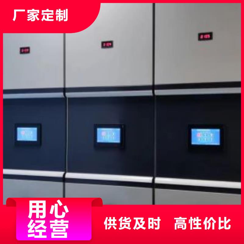 网上促销【凯美】手摇档案密集架
