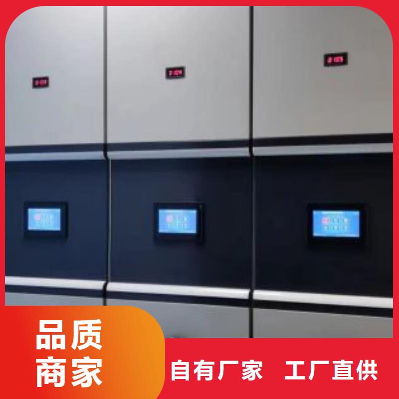 厂家欢迎来电【凯美】可移动档案存放密集架