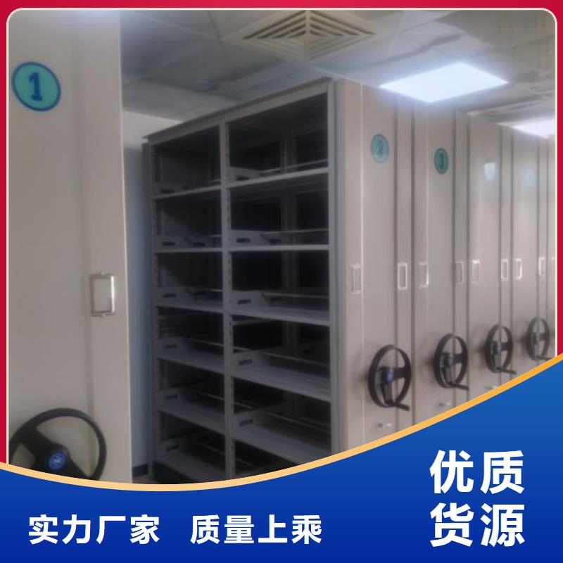 厂家欢迎来电【凯美】可移动档案存放密集架