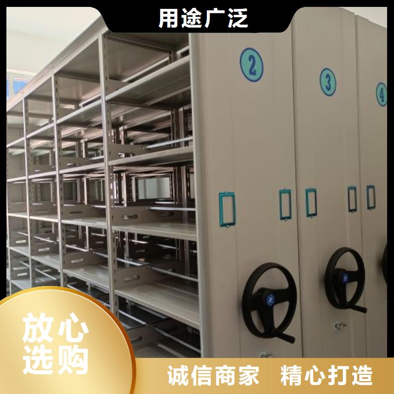 厂家欢迎来电【凯美】可移动档案存放密集架
