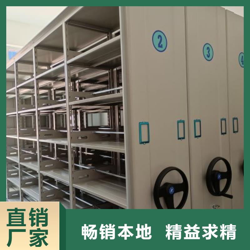 档案库房密集架厂家直销-智能密集架手动移动档案柜凯美办公家具生产厂家