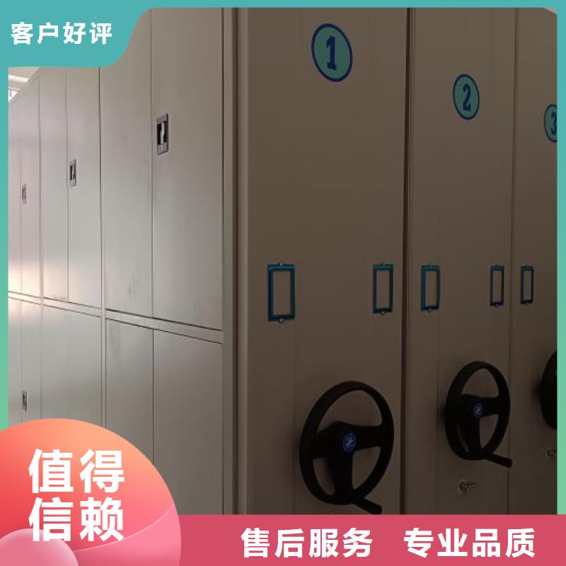 采购自动档案柜必看-规格全