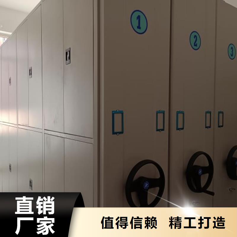 密集图书柜公司_智能密集架手动移动档案柜凯美办公家具生产厂家