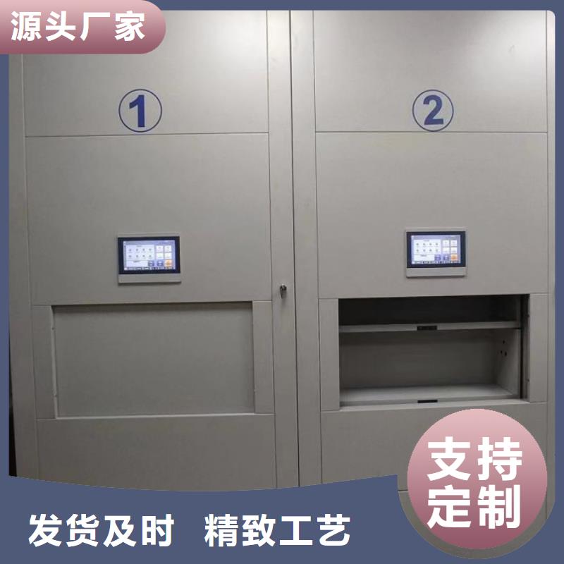 厂家联系电话【凯美】档案袋密集柜