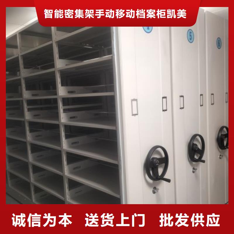 联系人【凯美】智能物证密集柜