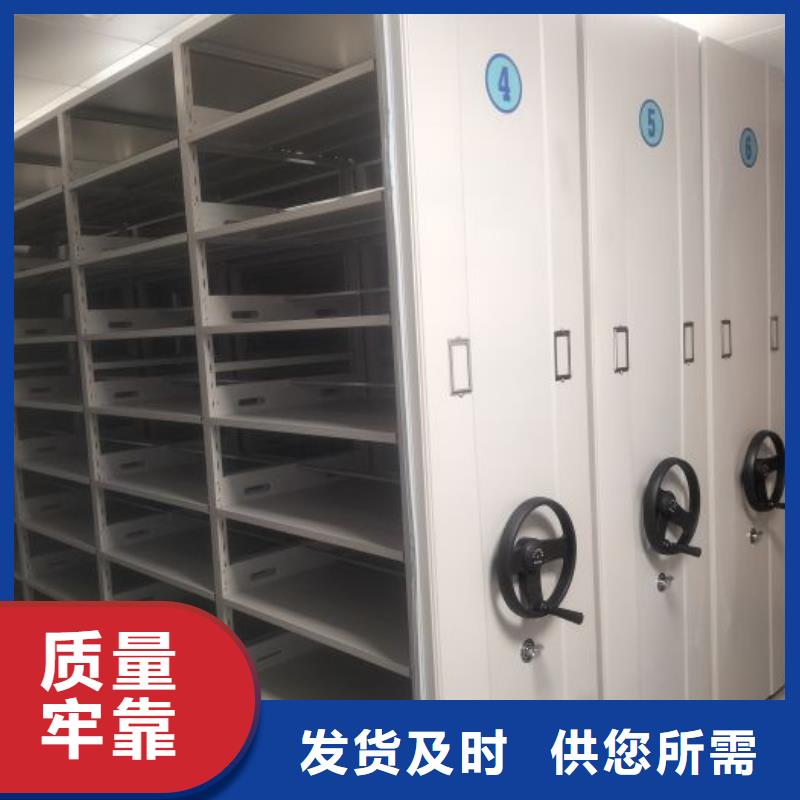 定制多少钱【凯美】档案室管理密集架
