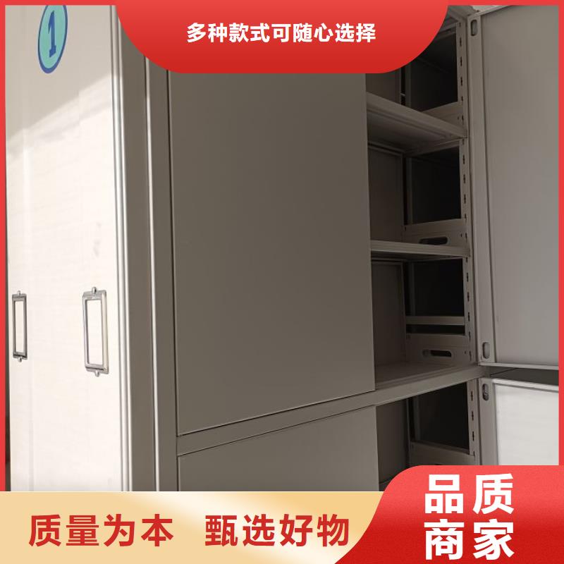 服务为先【凯美】腊块密集柜