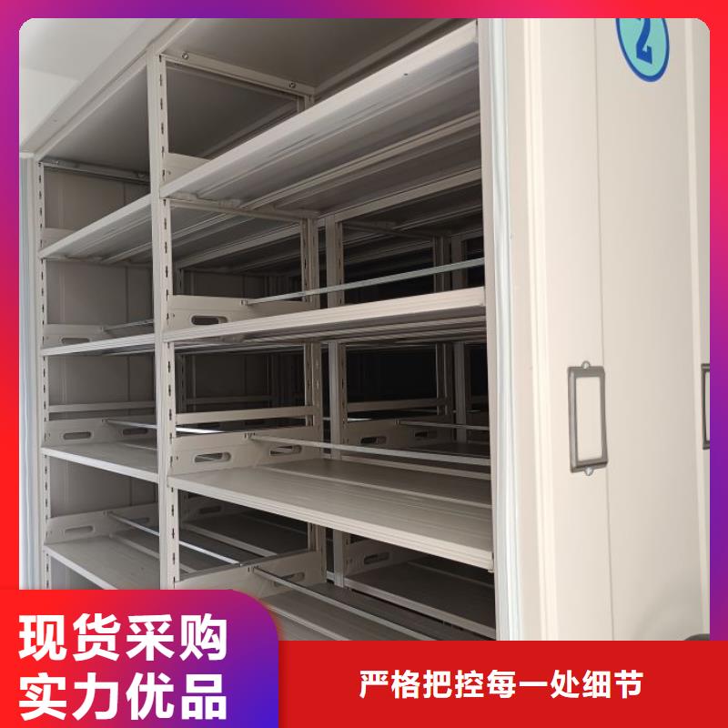 厂家联系电话【凯美】档案袋密集柜