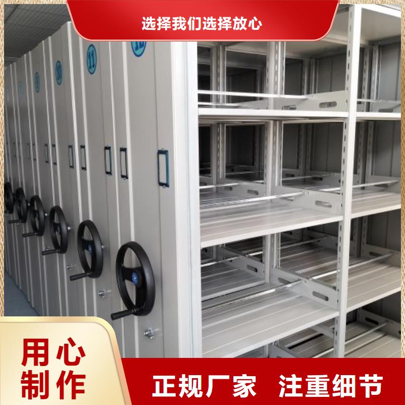 档案资料库密集柜行内优选