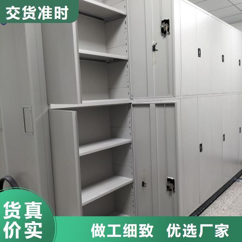 总代理【凯美】密集书架