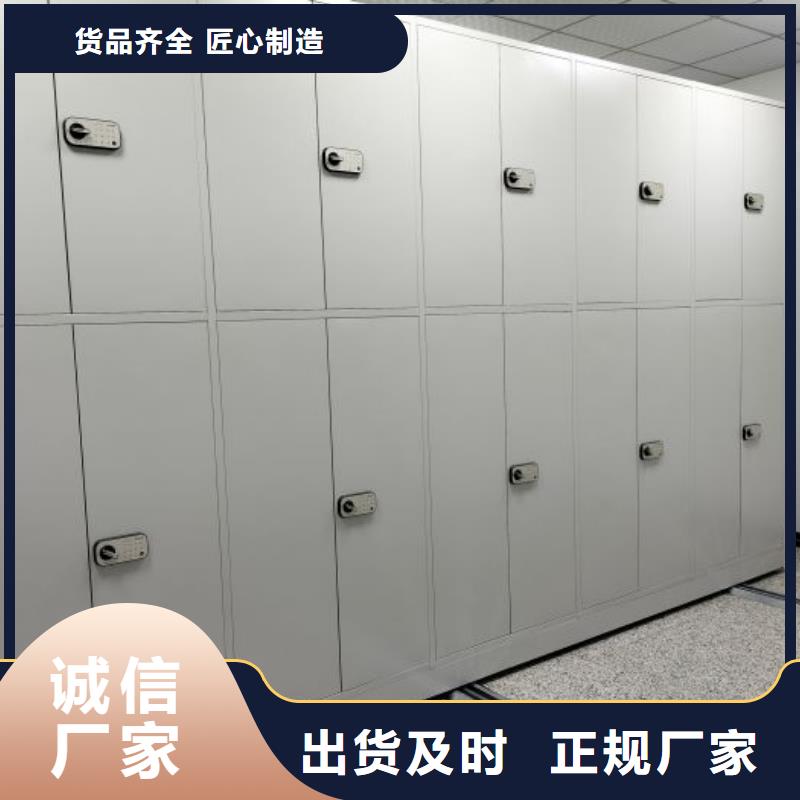 采购自动档案柜必看-规格全