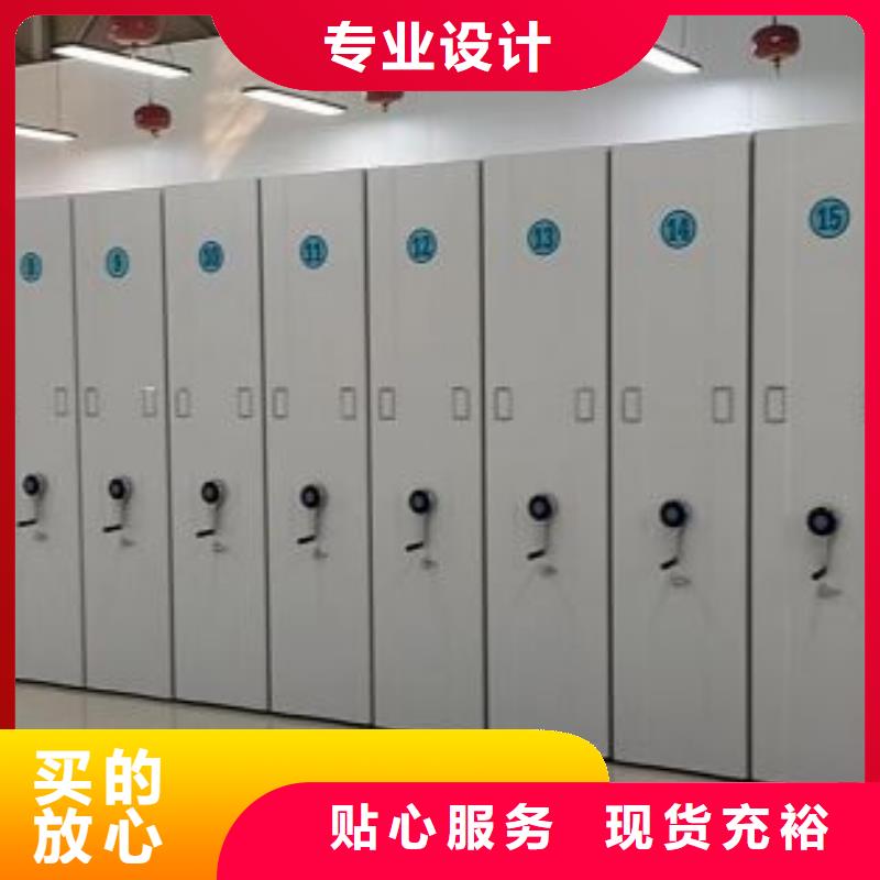 档案室密集档案架货到付款