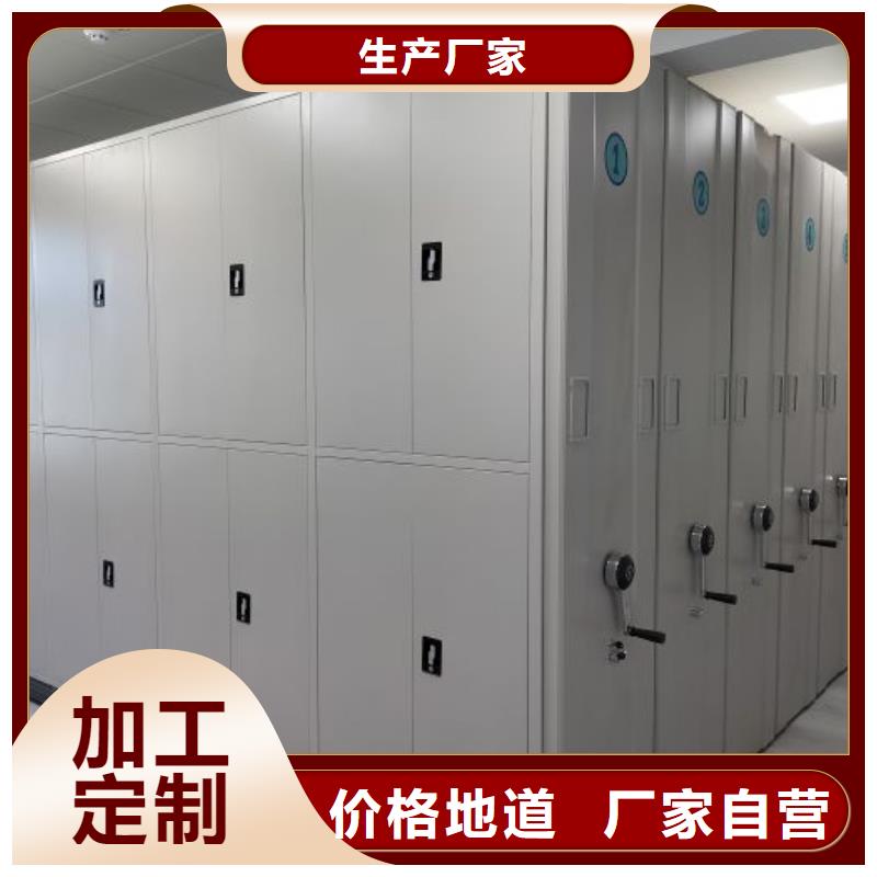 库房活动密集柜_保证
