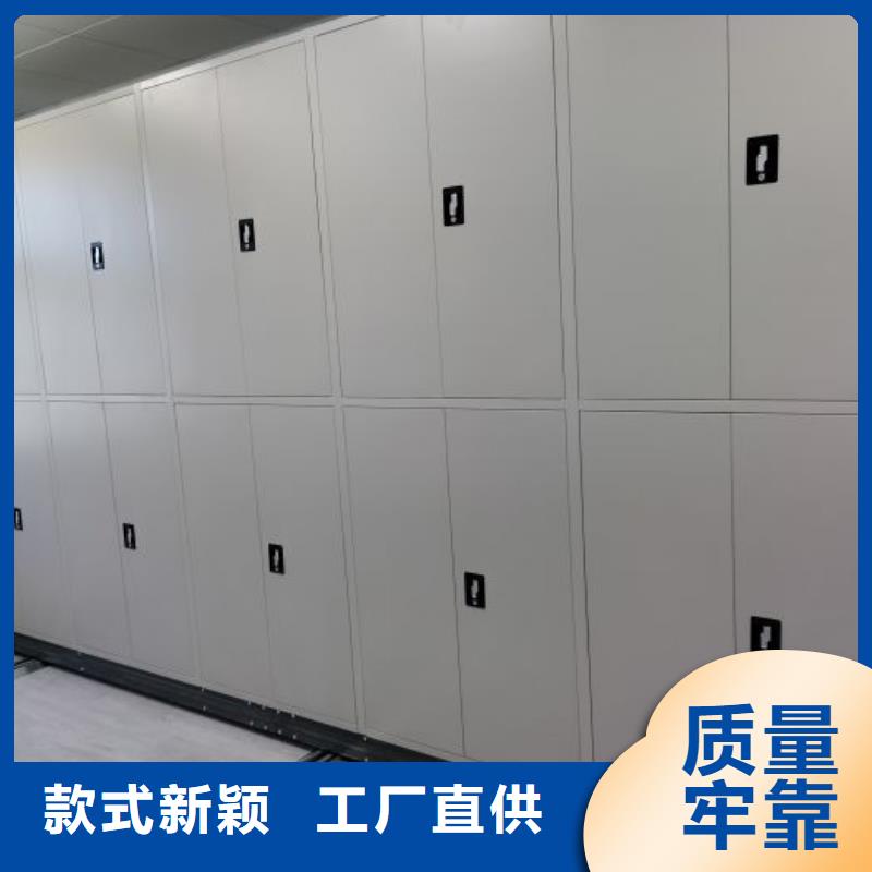 优质供应商【凯美】办公密集架