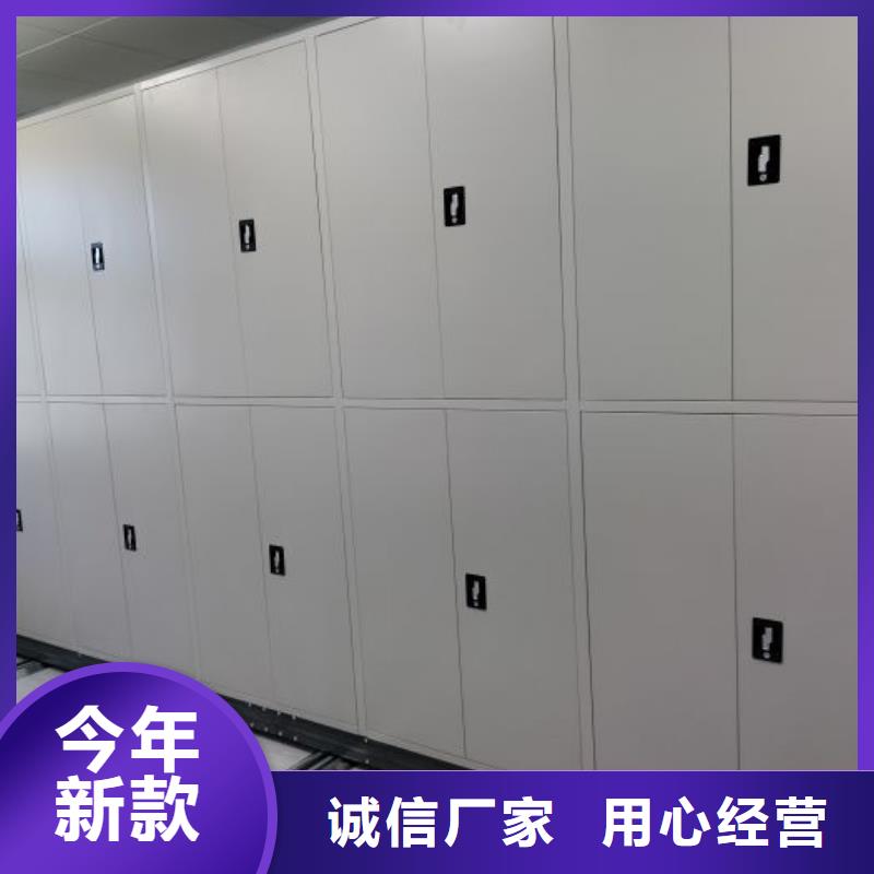 代理价【凯美】电动智能档案柜