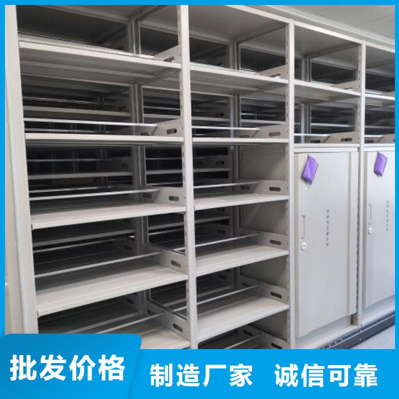 送货上门【凯美】移动密集型书架