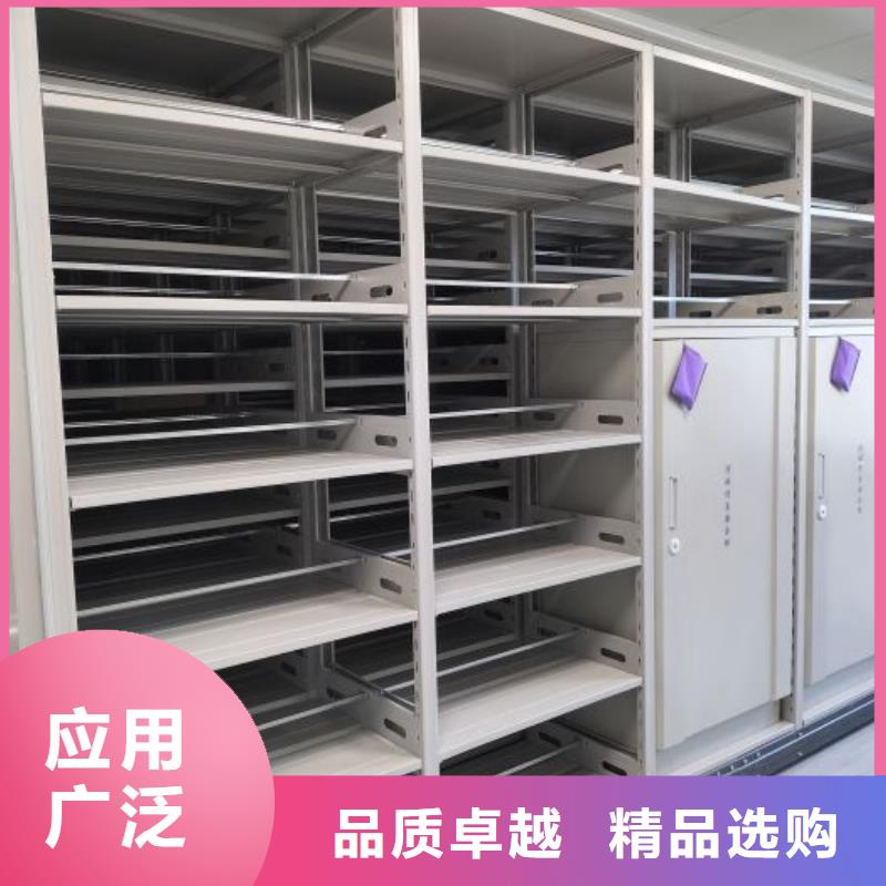 大量现货供应商家【凯美】陵水县手摇密集柜