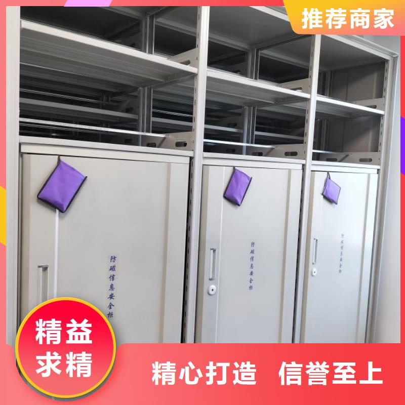 档案移动密集架本地厂家