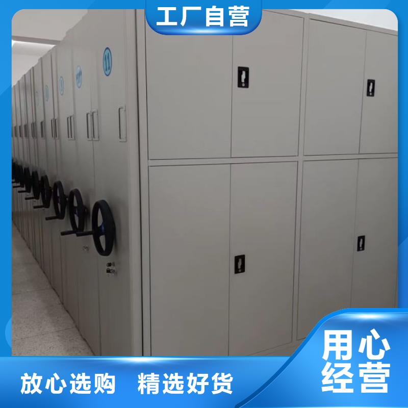 零售店【凯美】移动密集铁柜