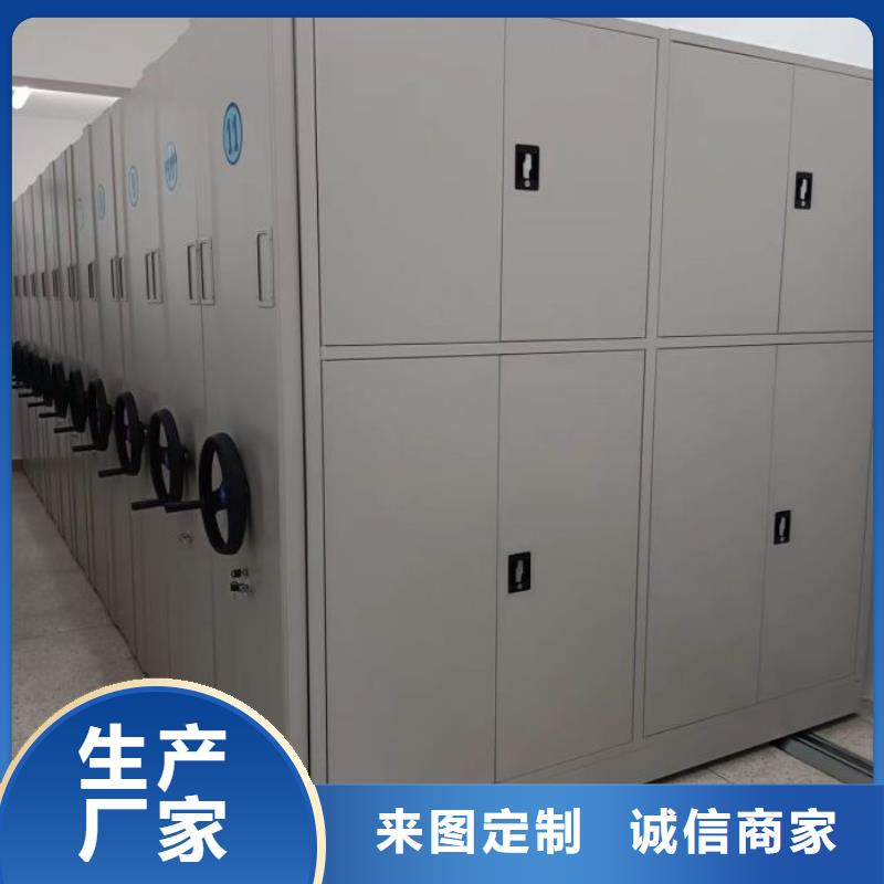 使用说明【凯美】智能回转档案柜