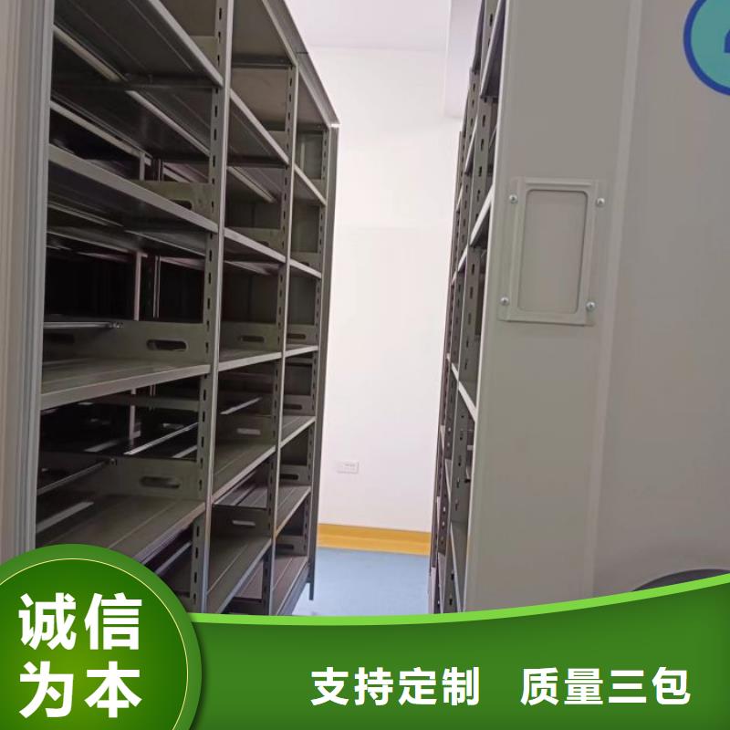 竭诚服务【凯美】密集电动智能档案架