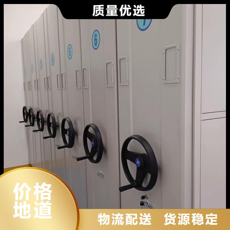 机械式手摇密集柜-来电订购
