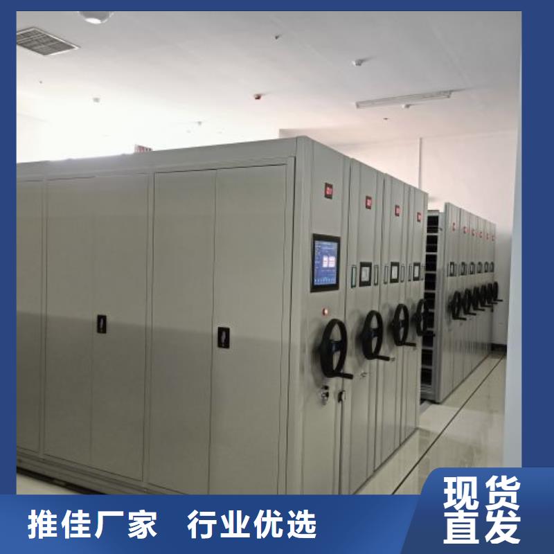专业销售半封闭密集架-保质