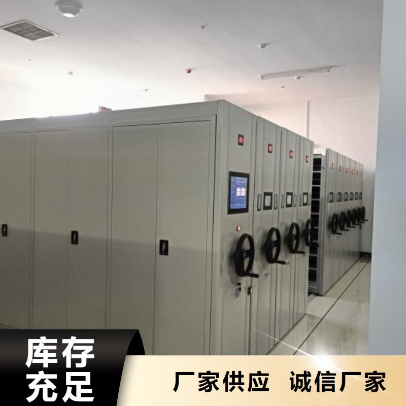 文件密集架批发优惠多