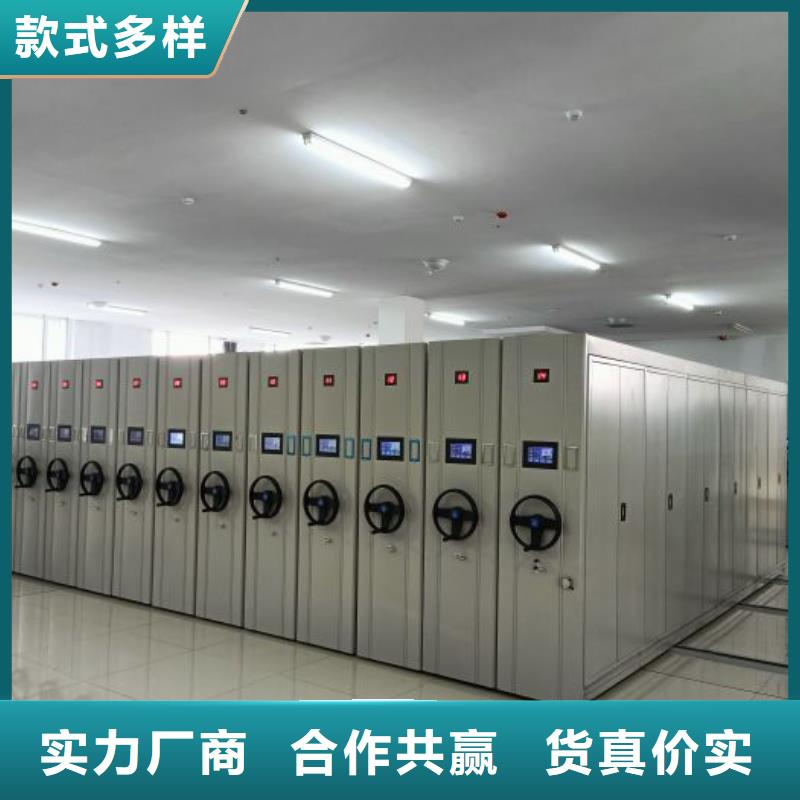 全封闭式档案柜量大从优